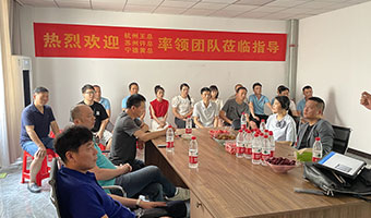 杭州王總、蘇州許總、寧德黃總蒞臨品尊工匠參觀指導(dǎo)交流